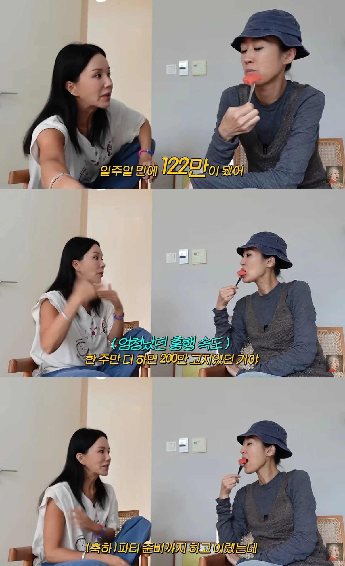 유튜브 '공부왕찐천재 홍진경' 캡쳐