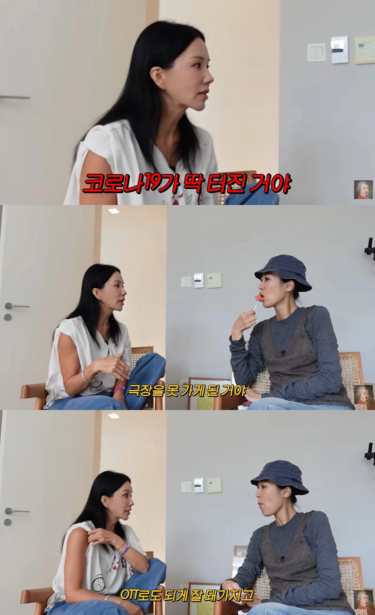 유튜브 '공부왕찐천재 홍진경' 캡쳐