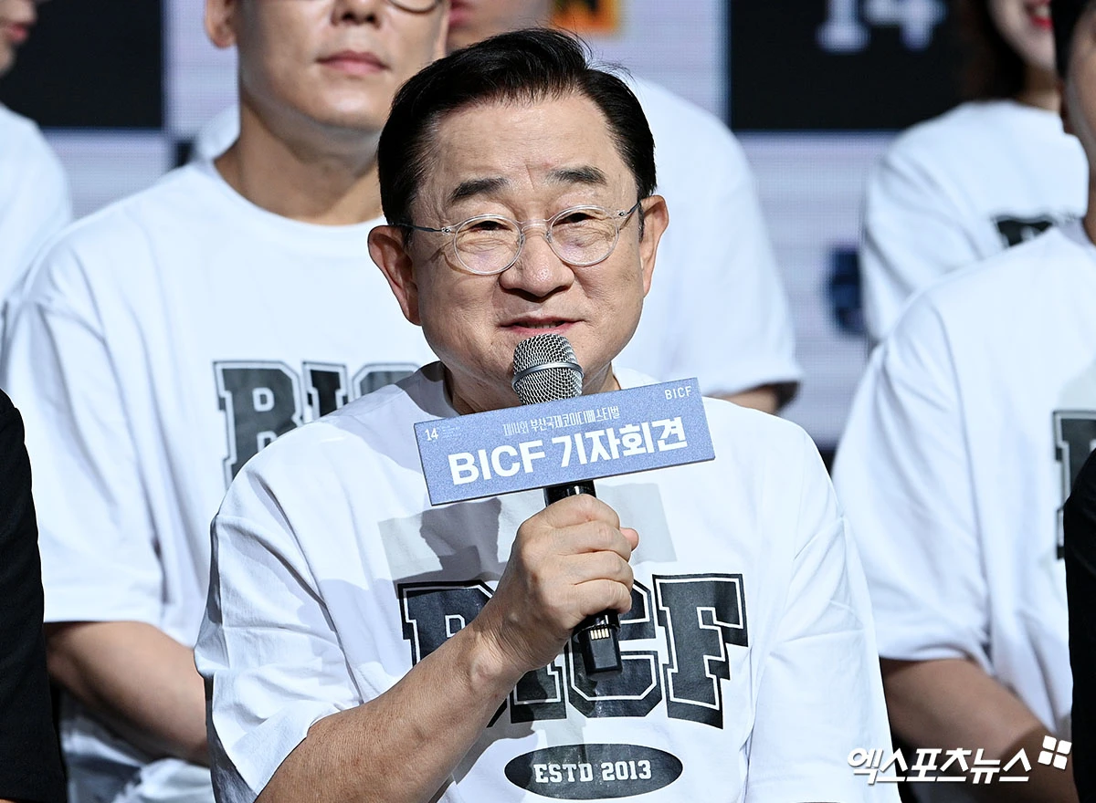제14회 '부산국제코미디페스티벌'(이하 '부코페') 기자회견