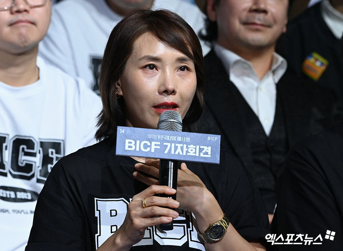 '부코페 14회' 기자회견 