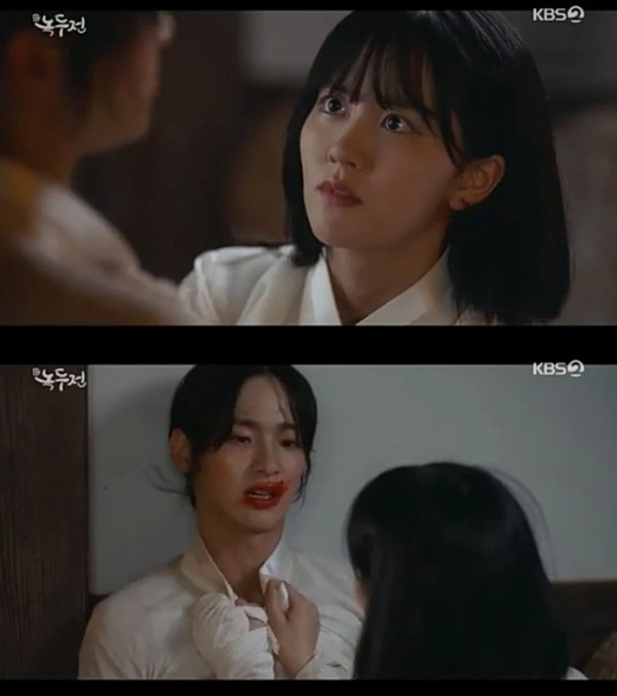 KBS 2TV '조선로코-녹두전'