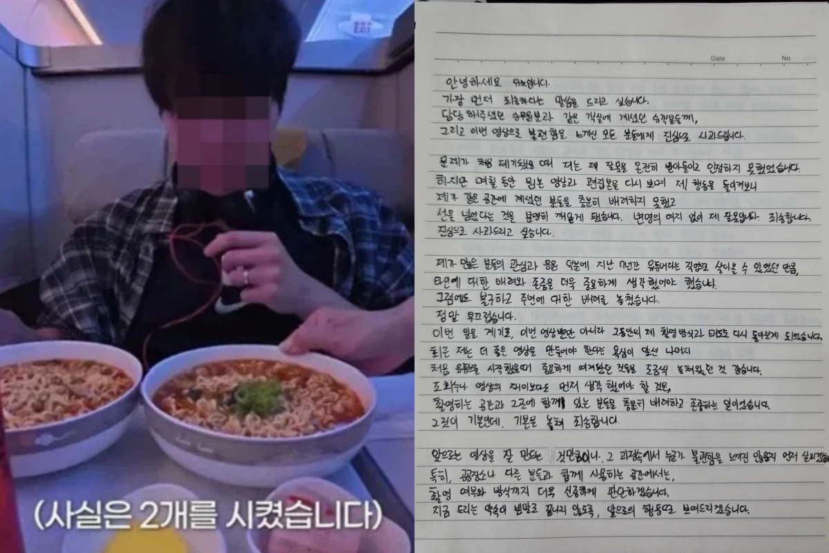 유튜브 채널 '유노' 캡처