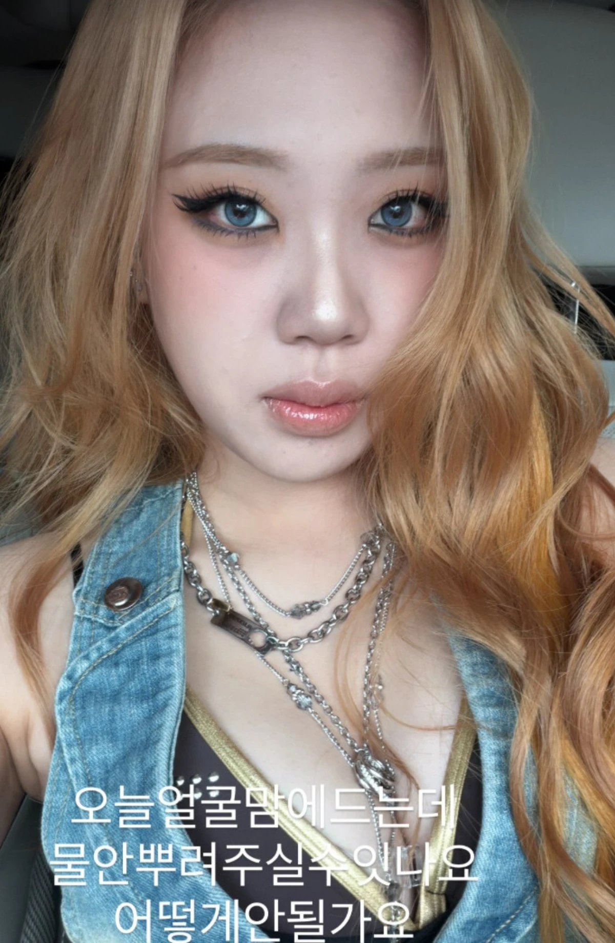 이영지 계정
