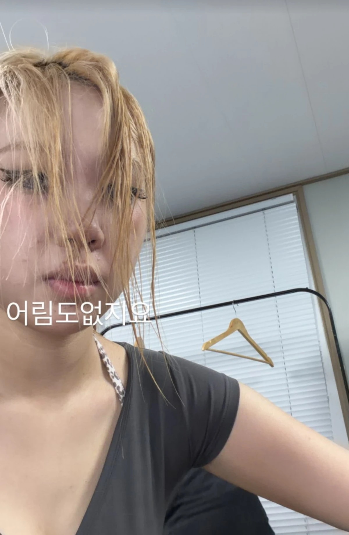 이영지 계정
