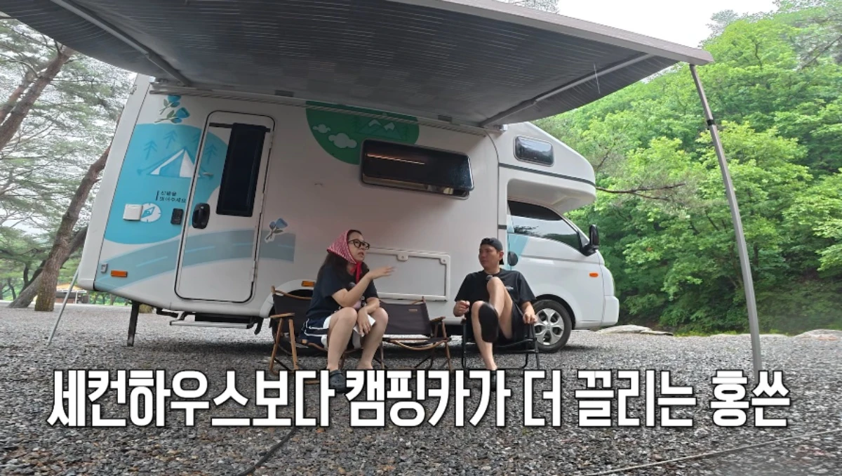 '홍쓴TV' 채널 캡처.