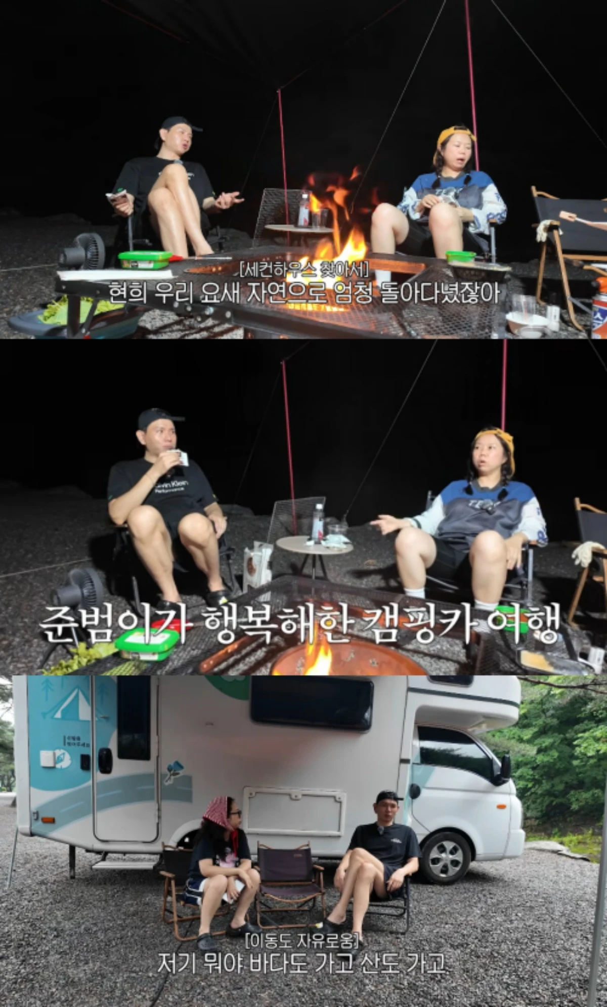 '홍쓴TV' 채널 캡처.