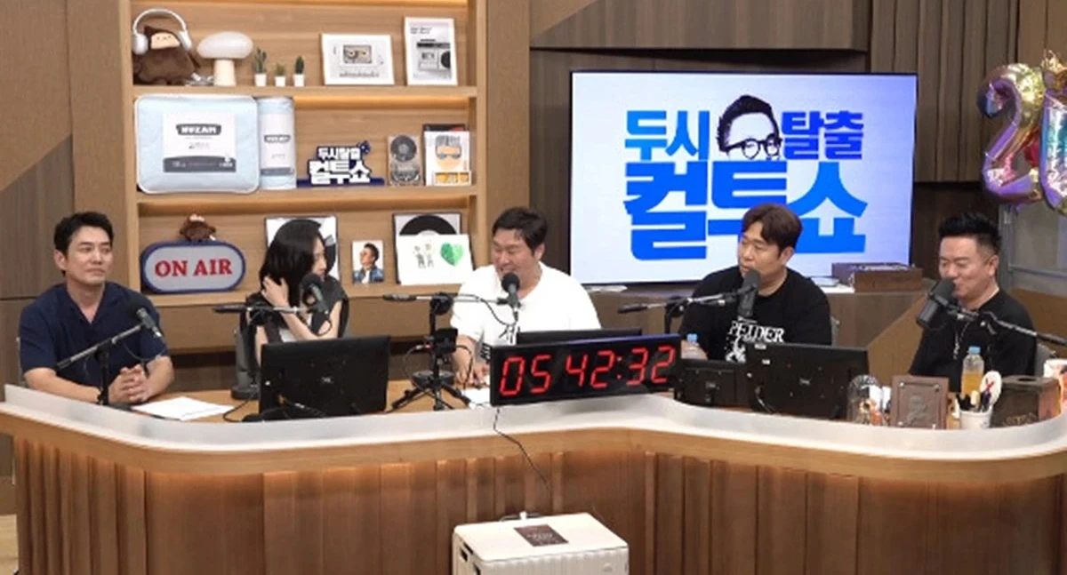 SBS 파워FM '컬투쇼'