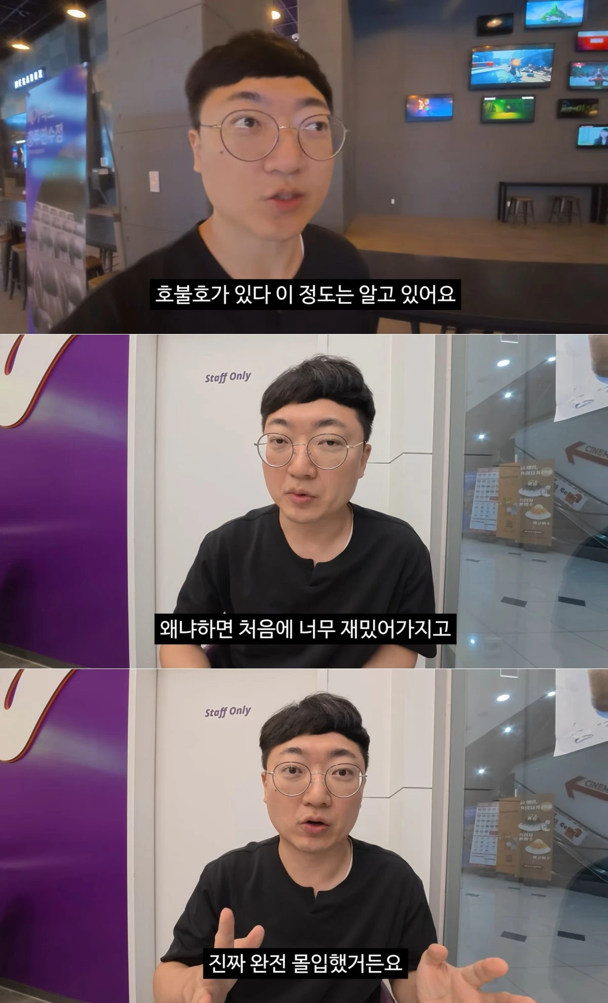 유튜브 채널 '김선태' 캡처