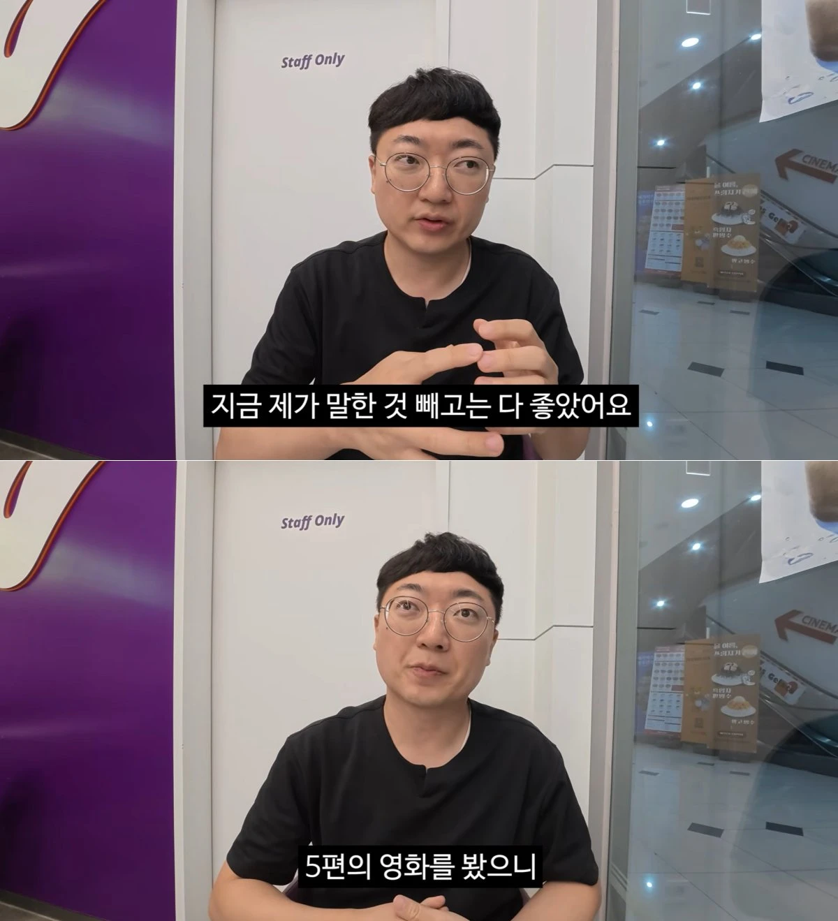 유튜브 채널 '김선태' 캡처