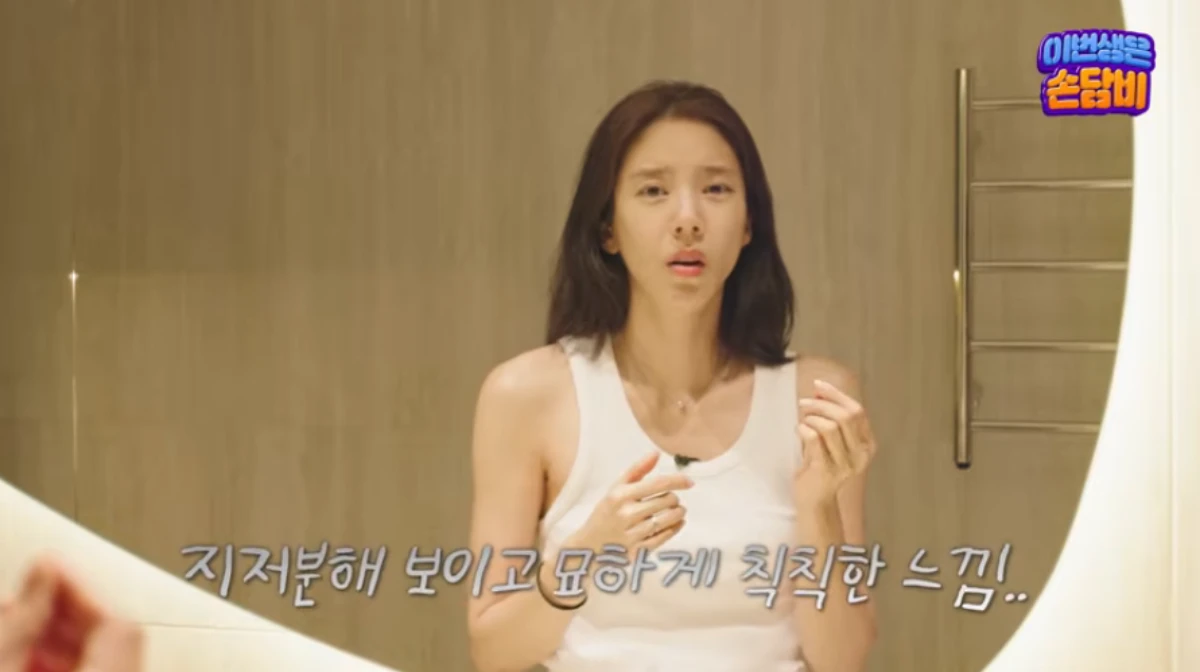 손담비.