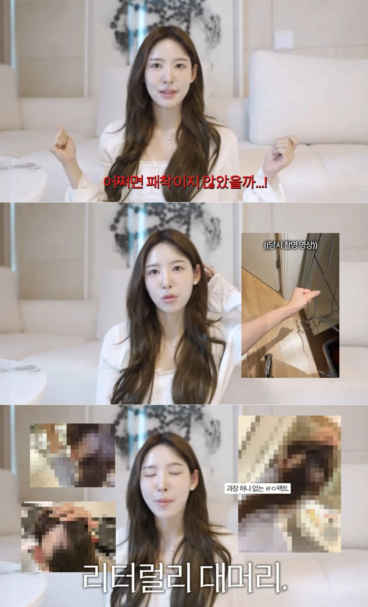 유튜브 채널 '일단이나연' 캡처