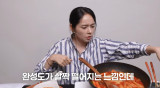 한가인, 친분도 없는데…류수영 떡볶이 대놓고 혹평 완성도 떨어져, 애매한 맛 (자유부인)