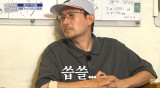 임형준, '5억 5천'에 판 아파트 현재 '23억' …치솟은 시세에 쓴웃음 (홈즈) [종합]
