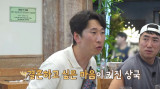 양상국 빨리 가정 꾸리고 싶지만…연애와 달리 결혼 어렵다 (독박투어)