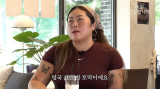 영국 물가 어떻길래…명예영국인 한국 돈 벌어봤자 영국가면 반토막 (제일건강합니다)