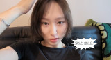 류혜영, '뼈말라' 이어 탈모설까지 해명…탈모 아냐, 건강하다 (류혜영레몬과밀치회)