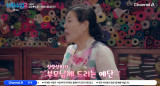 박술녀, 김성수♥박소윤에 '이불 예단' 선물…잘됐으면 하는 마음 (신랑수업2)