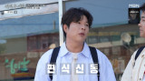 신동, 의외의 식성 고백…밀가루 안 좋아해, 라면·햄버거·피자 NO (전현무계획4)