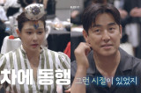 김성수, 미담 공개…폭발 사고 당한 모델 후배, 수술 끝날 때까지 곁 지켜 (신랑수업2)