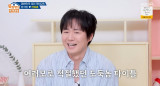 '한가인♥' 연정훈, '국민 도둑' 별명 직접 만들었다…내가 기자회견서 얘기 (옥문아)