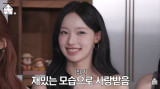 '역주행' 리센느 재밌어야겠다는 부담 생겨, 웃겨야 할 것 같아 (집대성)