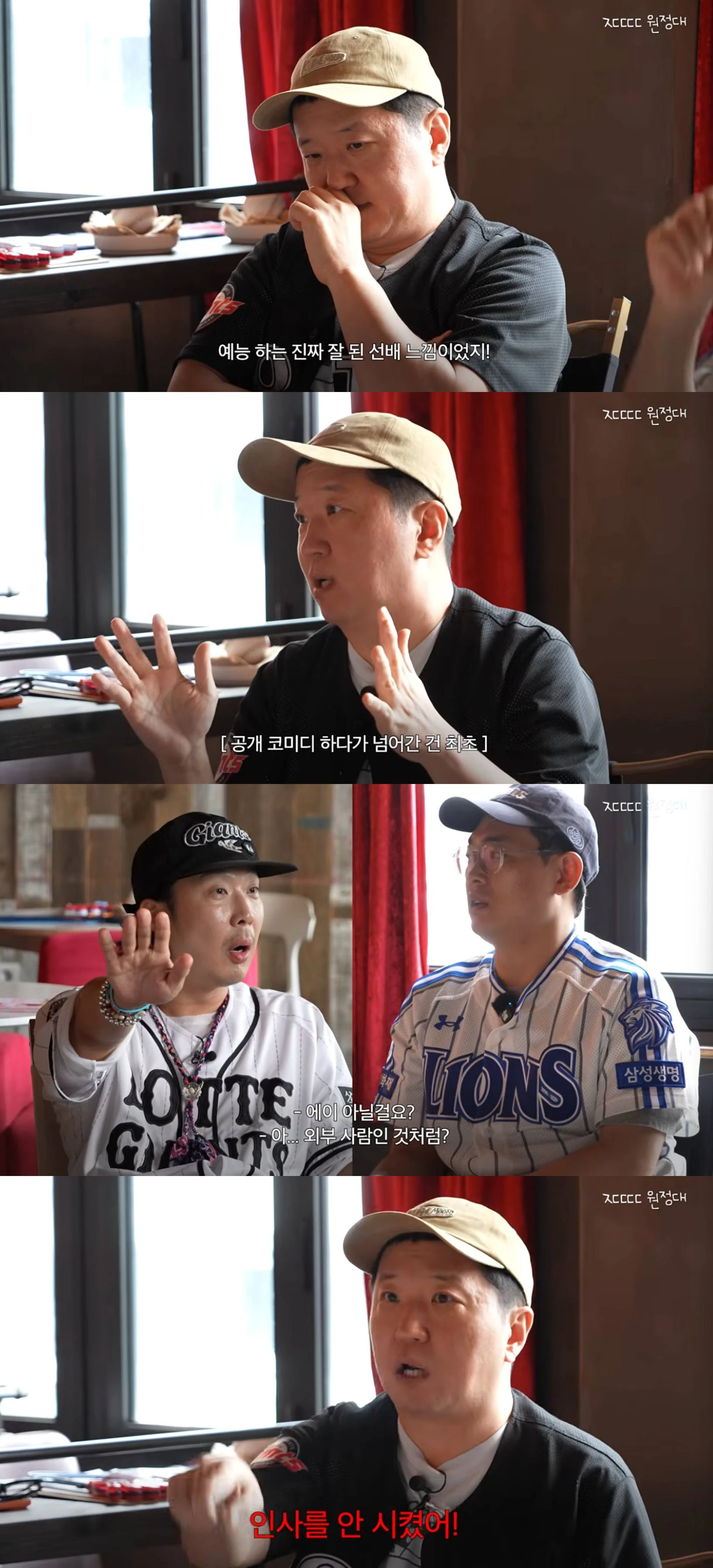 유튜브 채널 '하하PD'