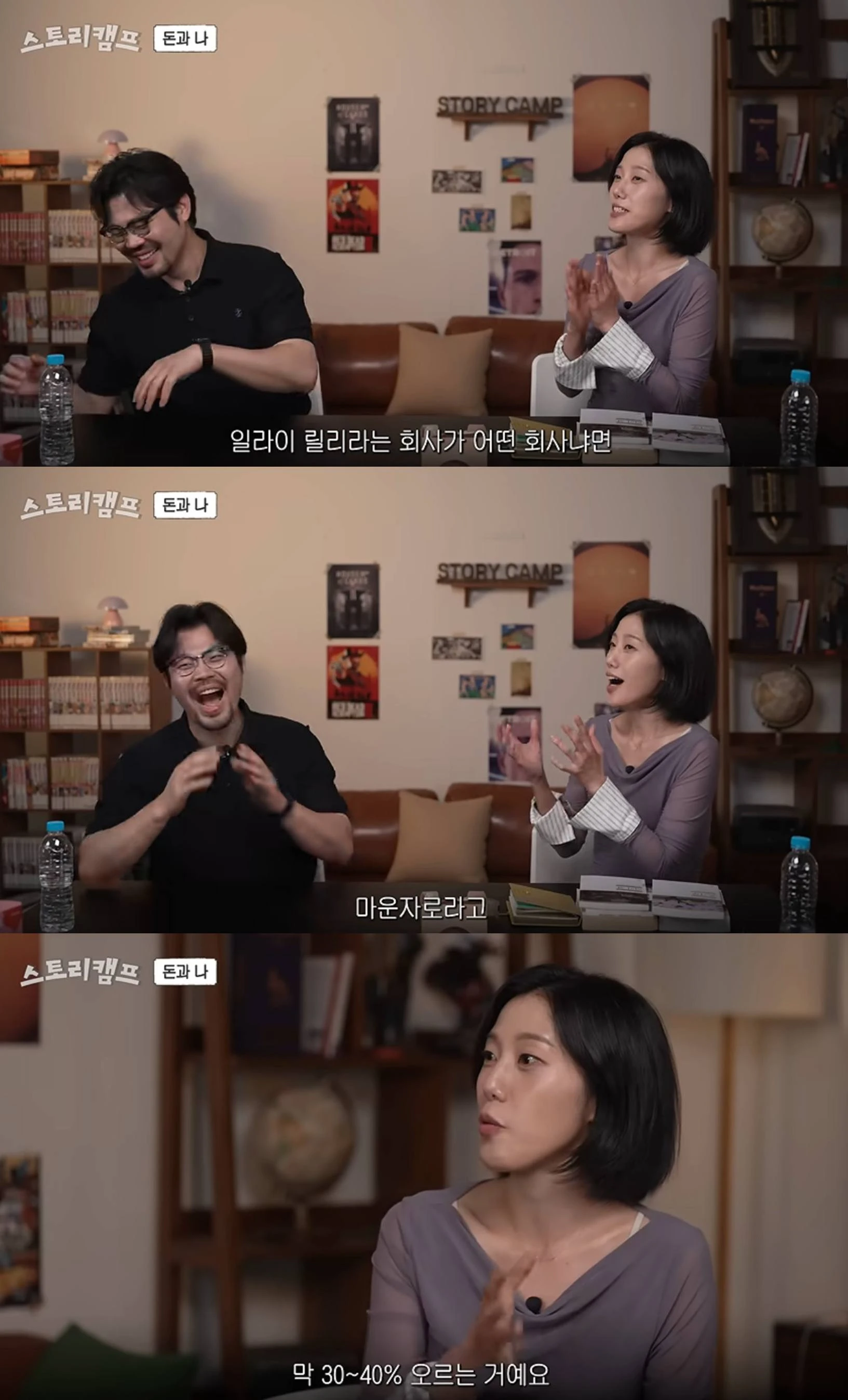 유튜브 채널 '이종범의 스토리캠프'