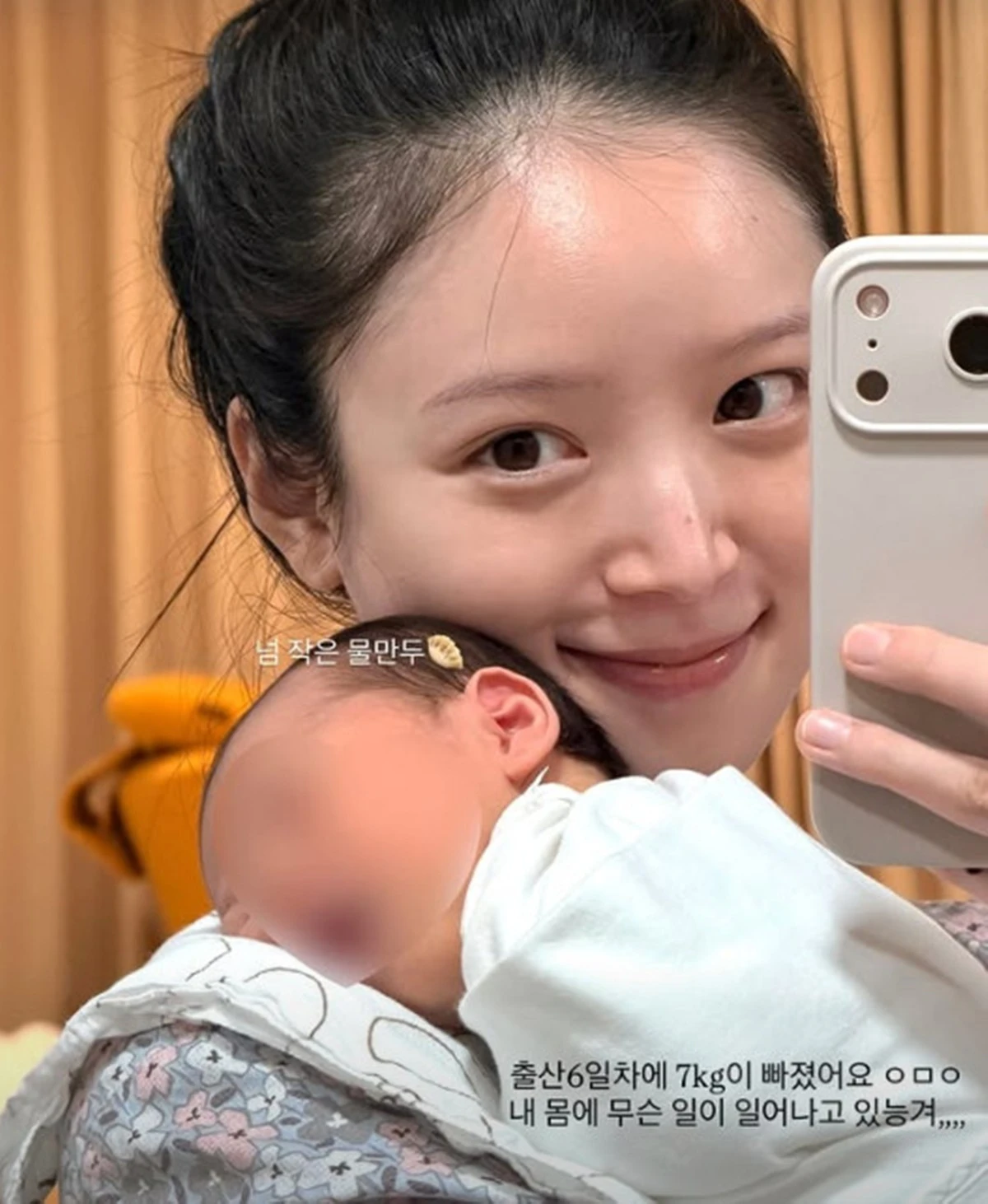 사진 = 김지영 계정