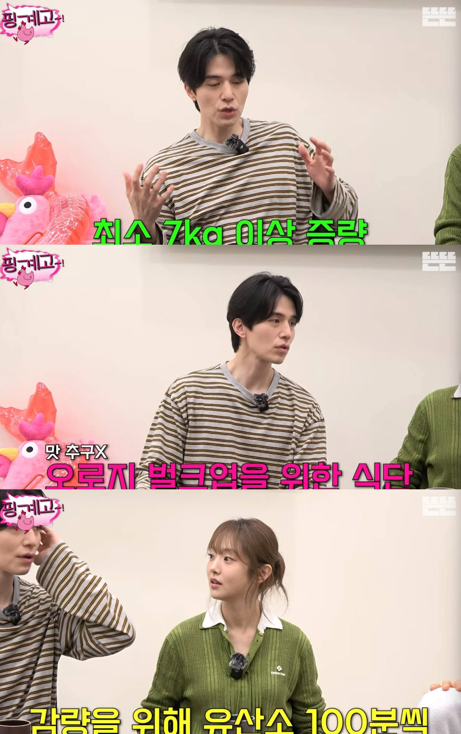 웹예능 '핑계고'