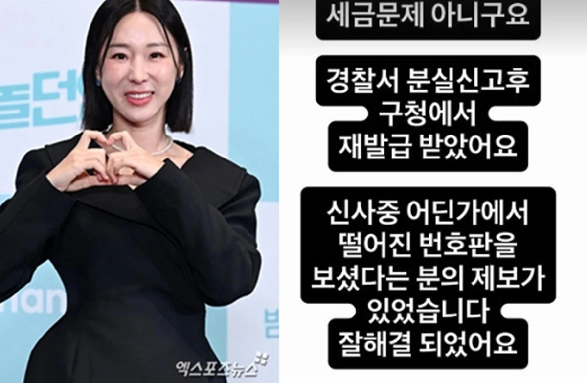 이지혜