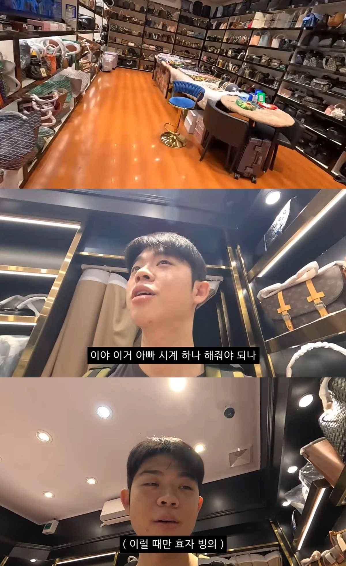 유튜브 '김그리'