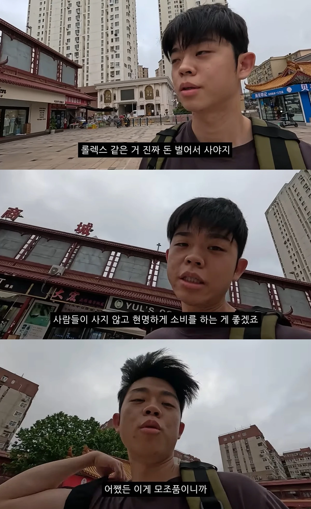 유튜브 '김그리'