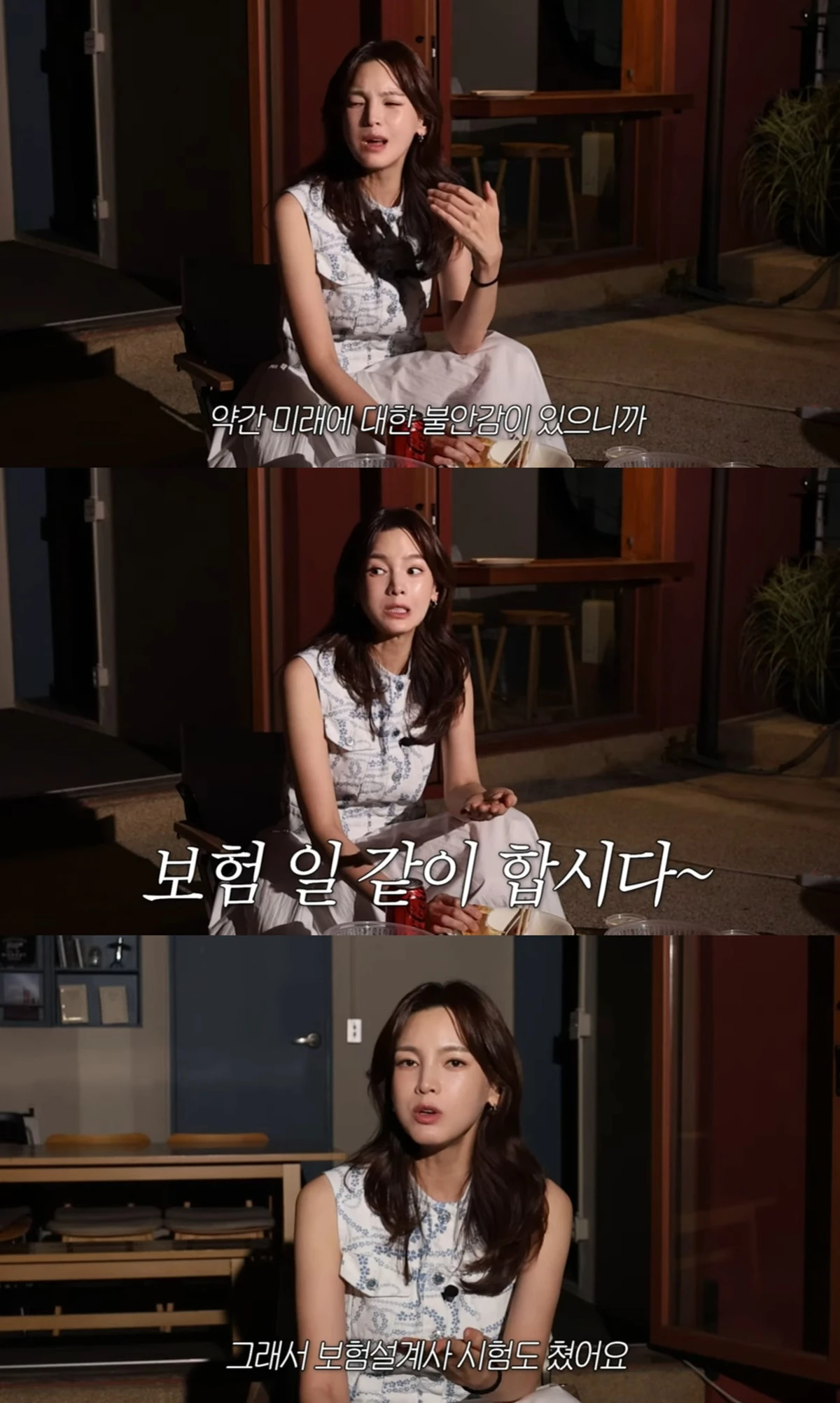 유튜브 '정가은 탐구생활'