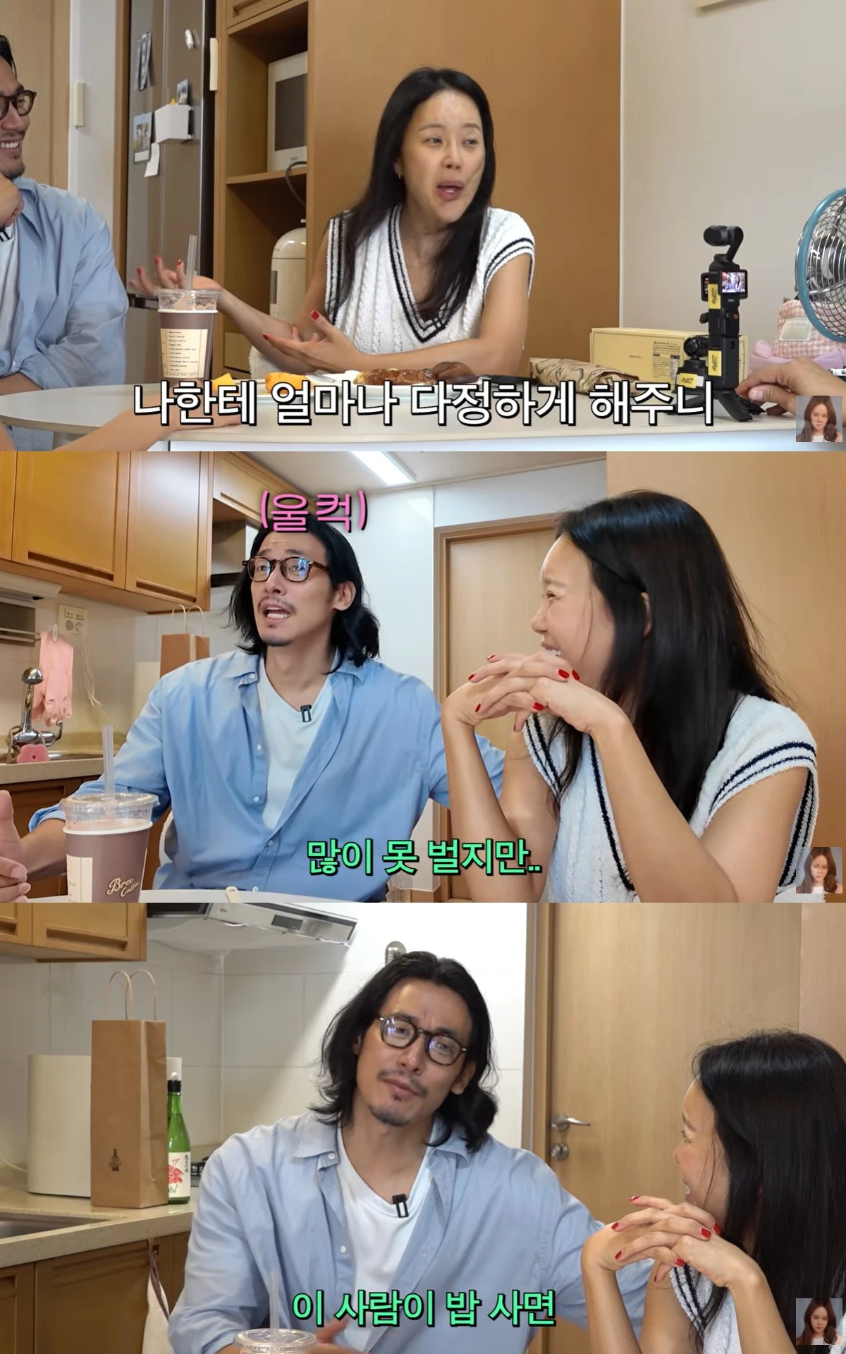 유튜브 '백지영' 캡쳐