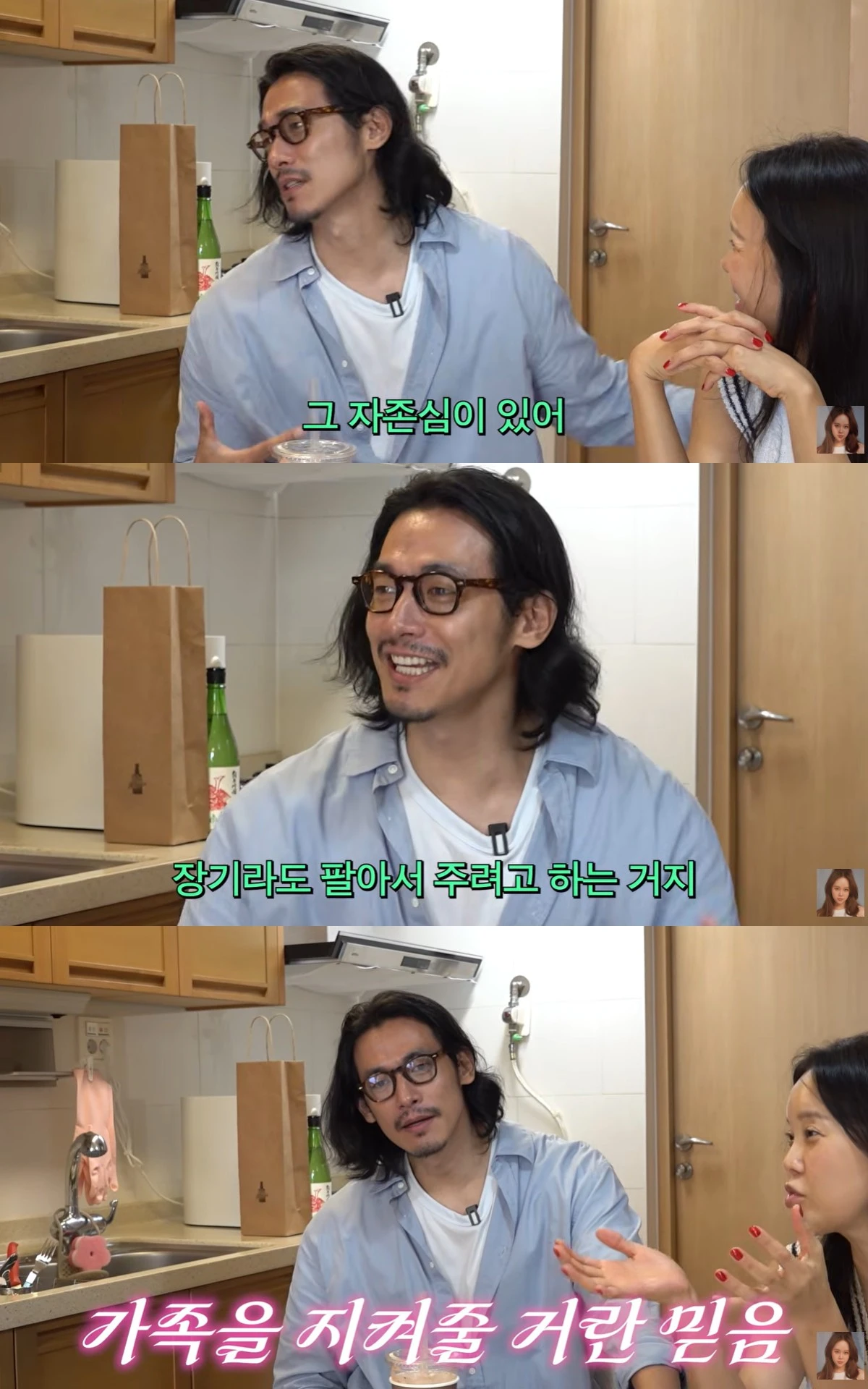 유튜브 '백지영' 캡쳐