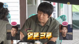기안84 이끄는 '얼론 크루' 탄생...다들 혼자 사니까 (나 혼자 산다)[종합] 