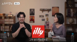 '민음사' 박혜진, 회사 이름 착각해 산 주식이 '대박'…알고 보니 마운자로 만든 곳 "40% 올라"