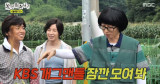 유재석, 후배들 무리수 개그에 '급' 잡도리…KBS 개그맨들 모여봐 (놀뭐)