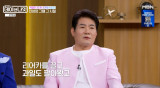 진성, 무명 시절 직업만 30개…나이트클럽서 땅콩 맞기도, 공허함 있었다 (데이앤나잇)