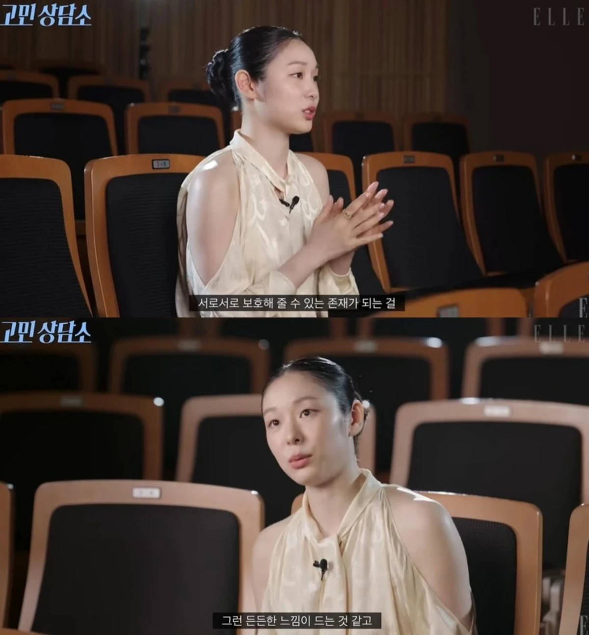 엘르 유튜브