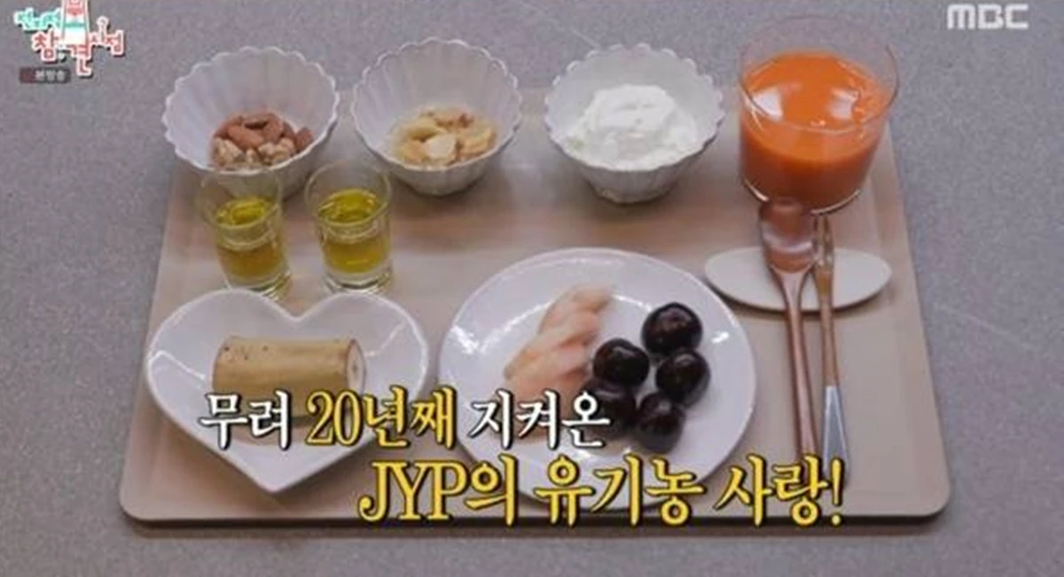 MBC '전지적 참견 시점'