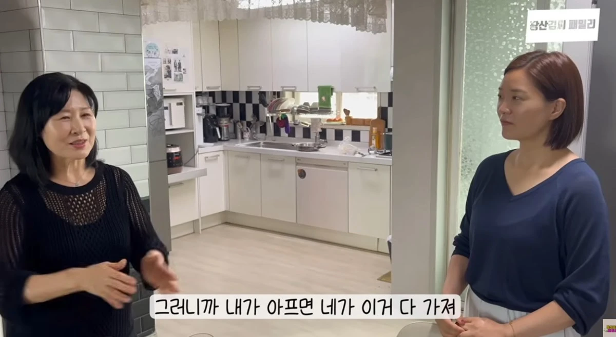 김승현 가족