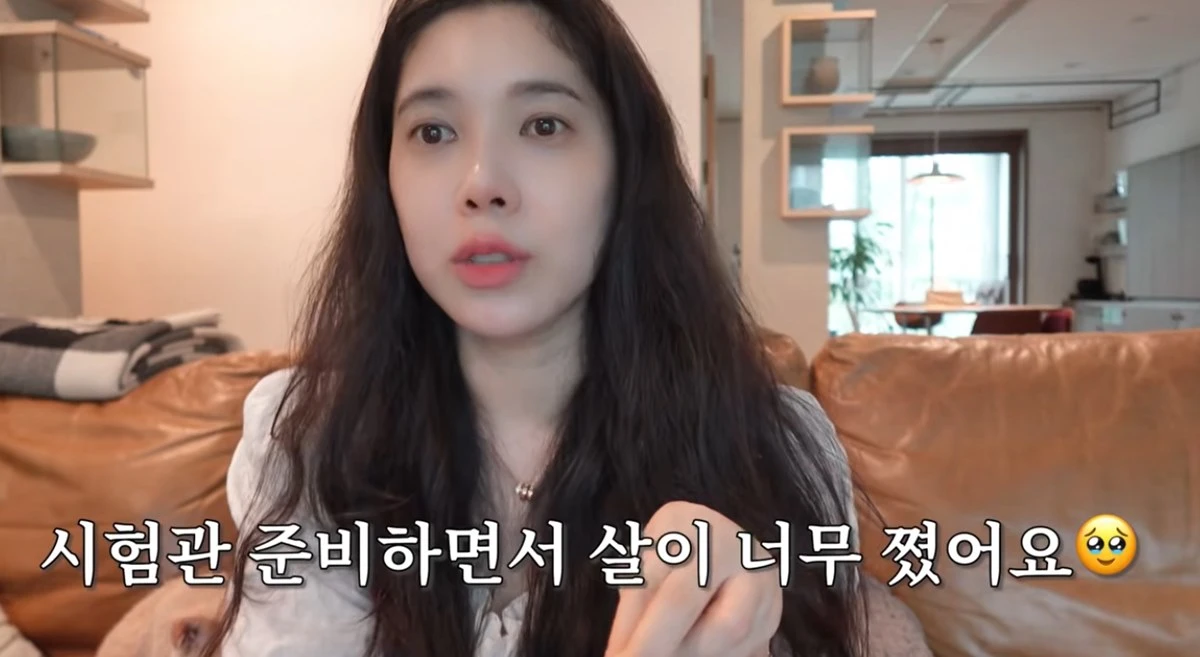 배다해