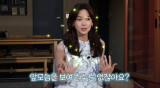 정가은, 서러웠던 무명 시절 "남자 스태프 지나다니는데 샤워신 촬영…수치심에 눈물" (탐구생활)