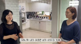 김승현 母, 손녀딸 사랑 남다르네…건강 이상에 나 아프면 재산 다 줄 것 (광산김씨) 
