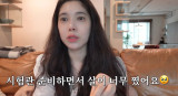 '이장원♥' 배다해, 시험관 시술 후 고충 고백 살 많이 쪄…사람들이 좋은 소식 있냐고 (다해는다해)