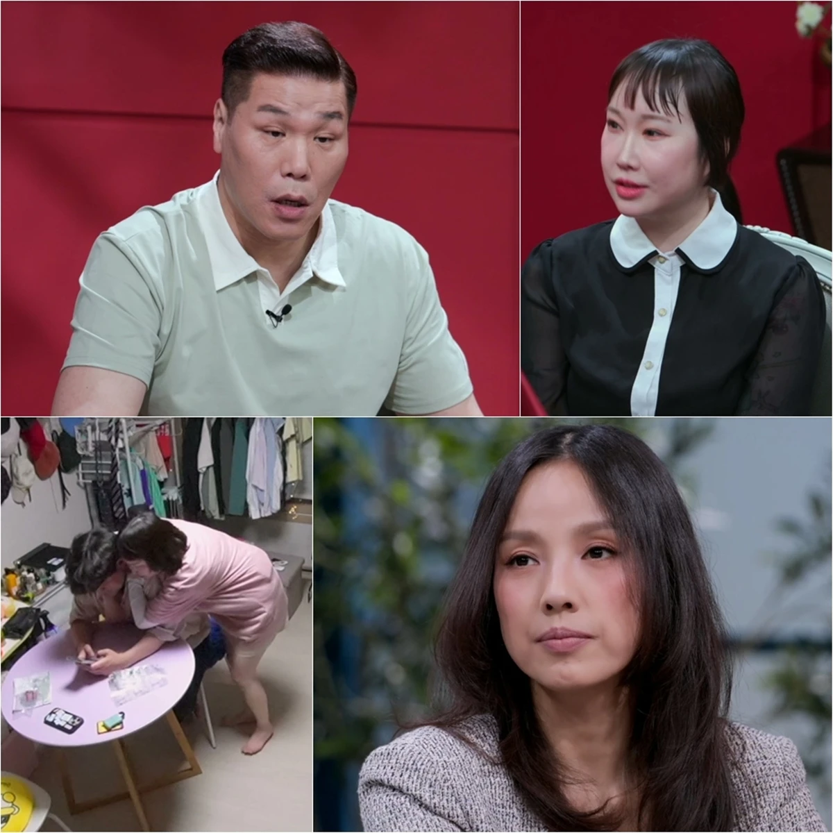 JTBC '연애전쟁'