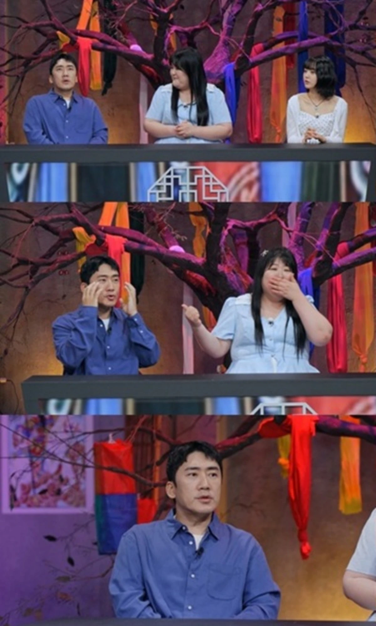 SBS Plus '귀묘한 이야기2' 