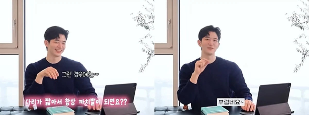 유튜브 채널 '건강 한의사 김형배'