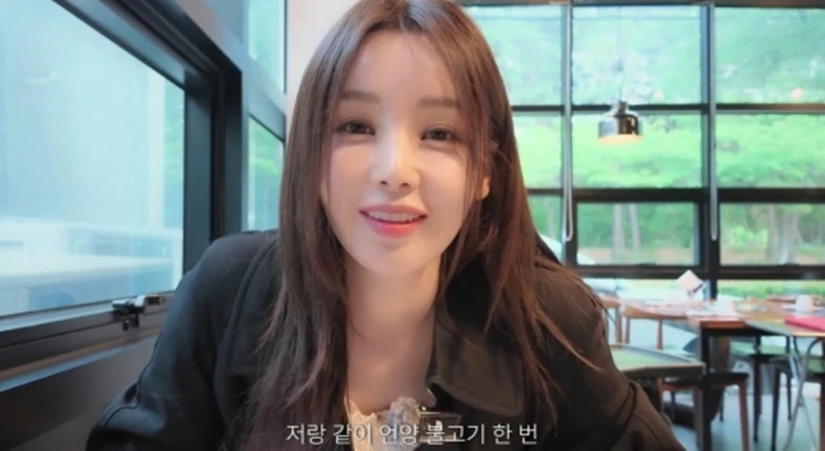 남규리 유튜브
